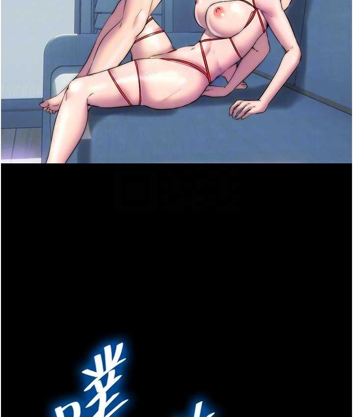 94P - 禁锢之欲