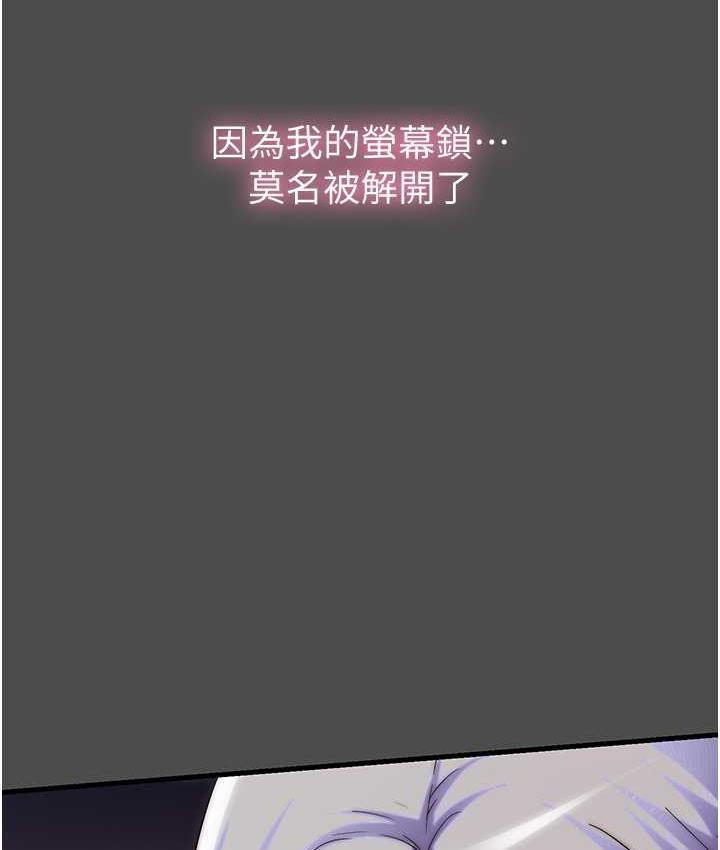 100P - 禁锢之欲