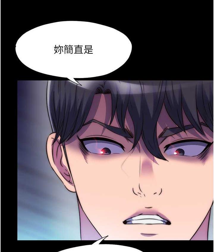 120P - 禁锢之欲