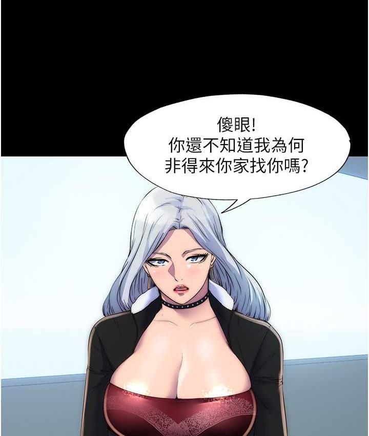 12P - 禁锢之欲