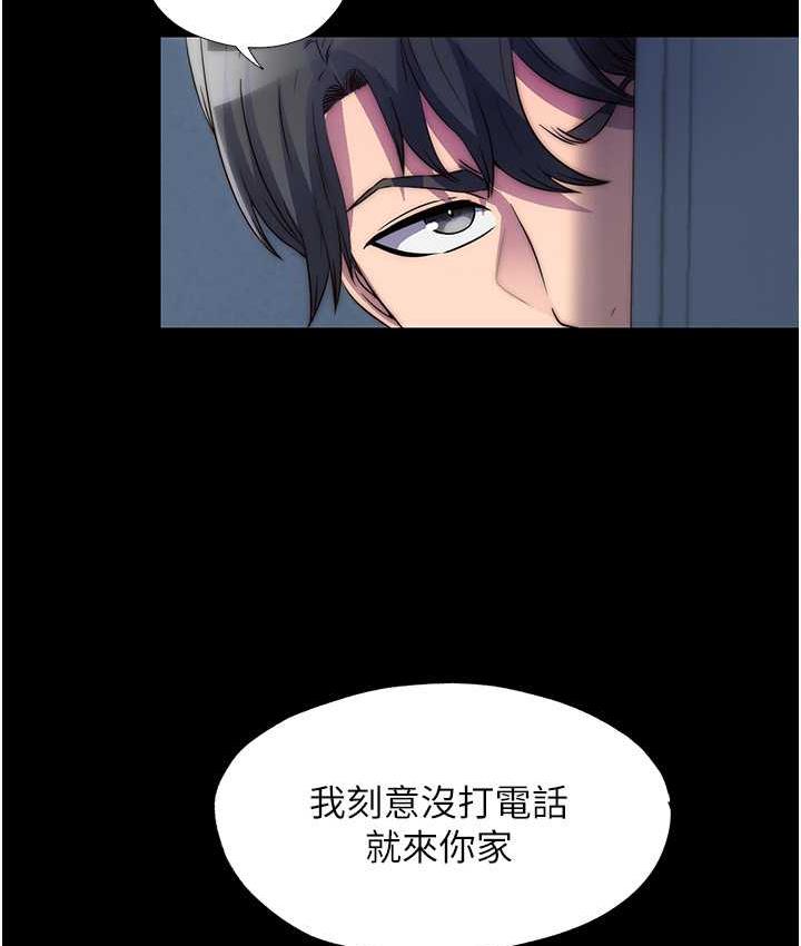 14P - 禁锢之欲
