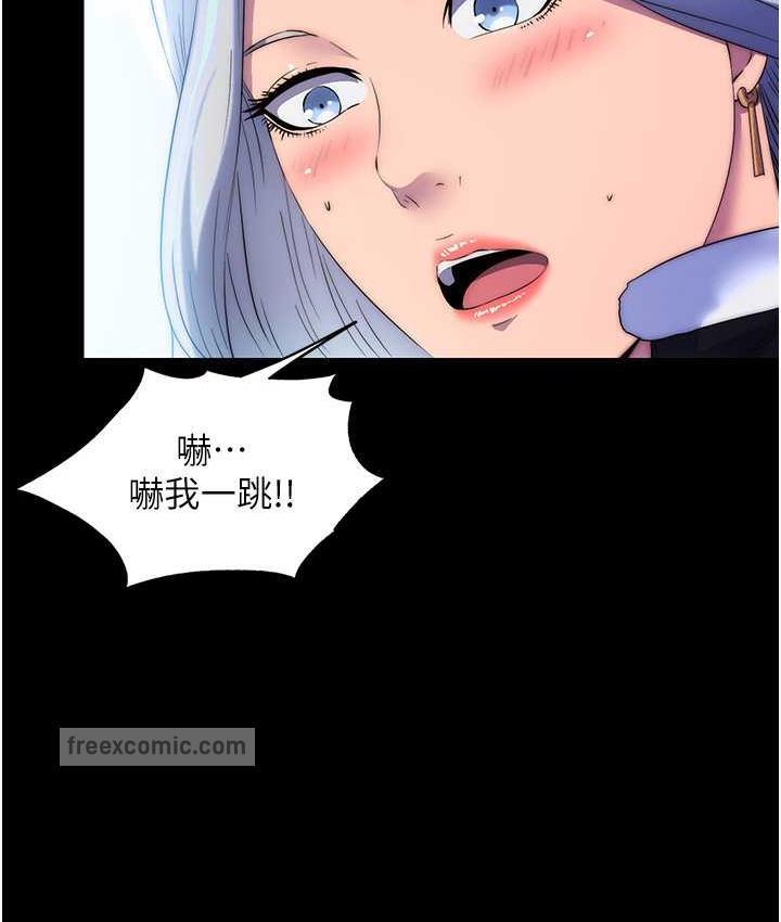 21P - 禁锢之欲