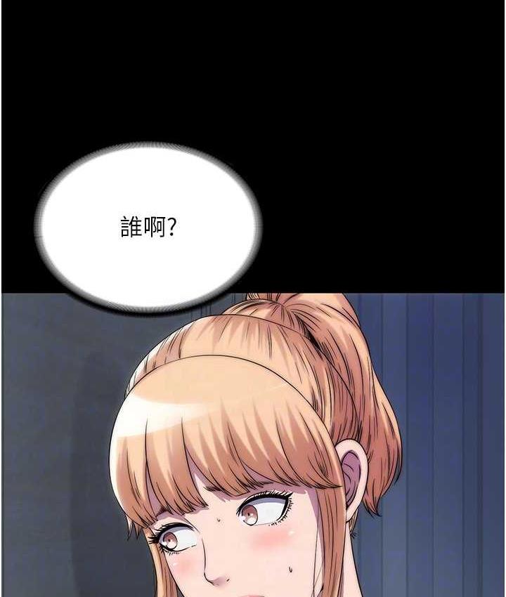 27P - 禁锢之欲