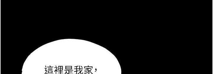 36P - 禁锢之欲