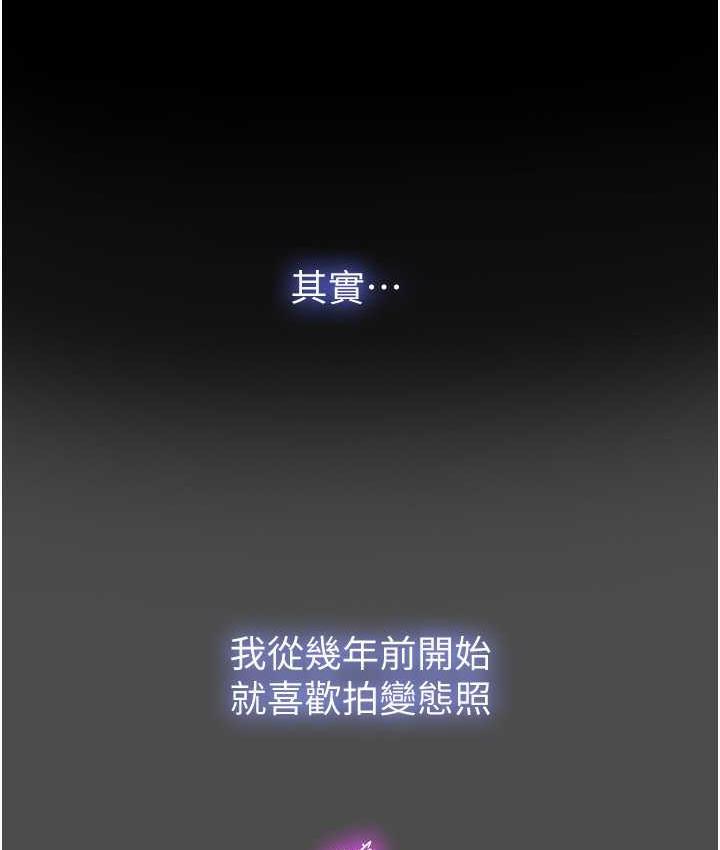 54P - 禁锢之欲