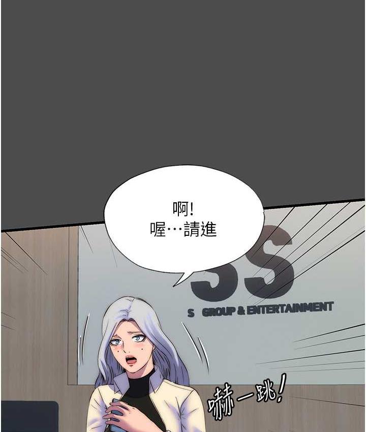 60P - 禁锢之欲