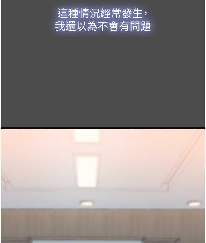 67P - 禁锢之欲