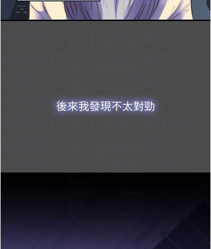 69P - 禁锢之欲