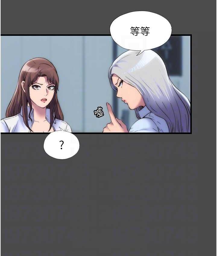 87P - 禁锢之欲
