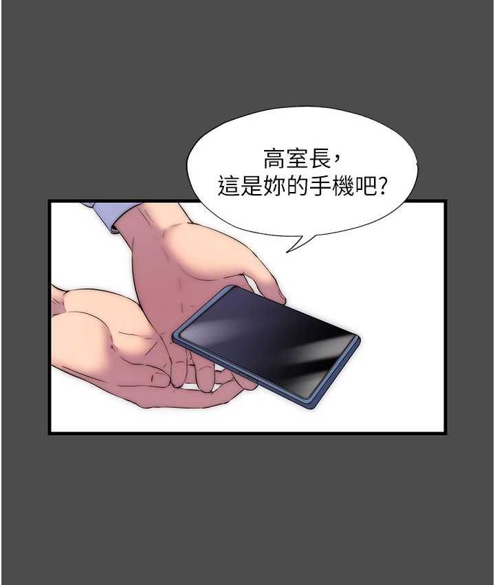 93P - 禁锢之欲