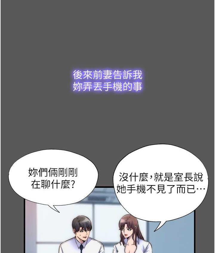 11P - 禁锢之欲