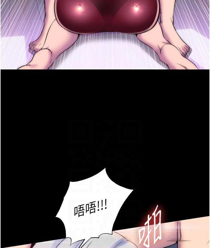 41P - 禁锢之欲