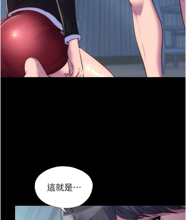 5P - 禁锢之欲