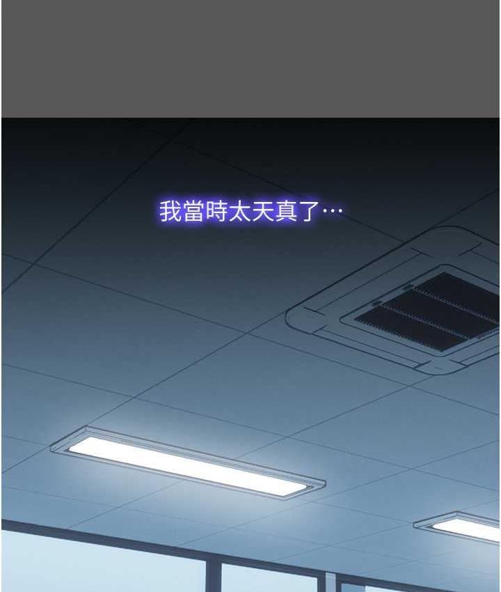 7P - 禁锢之欲