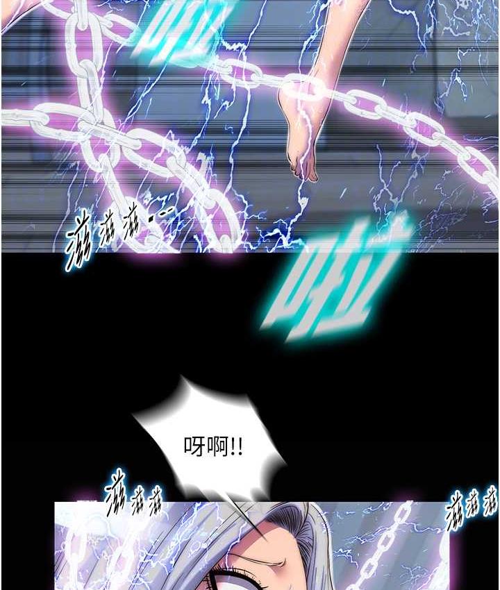 92P - 禁锢之欲