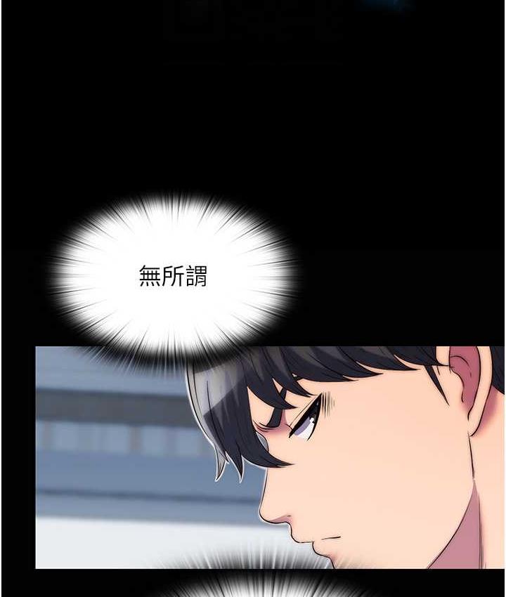 98P - 禁锢之欲