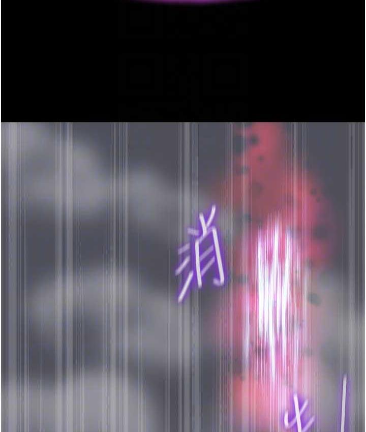 101P - 禁锢之欲