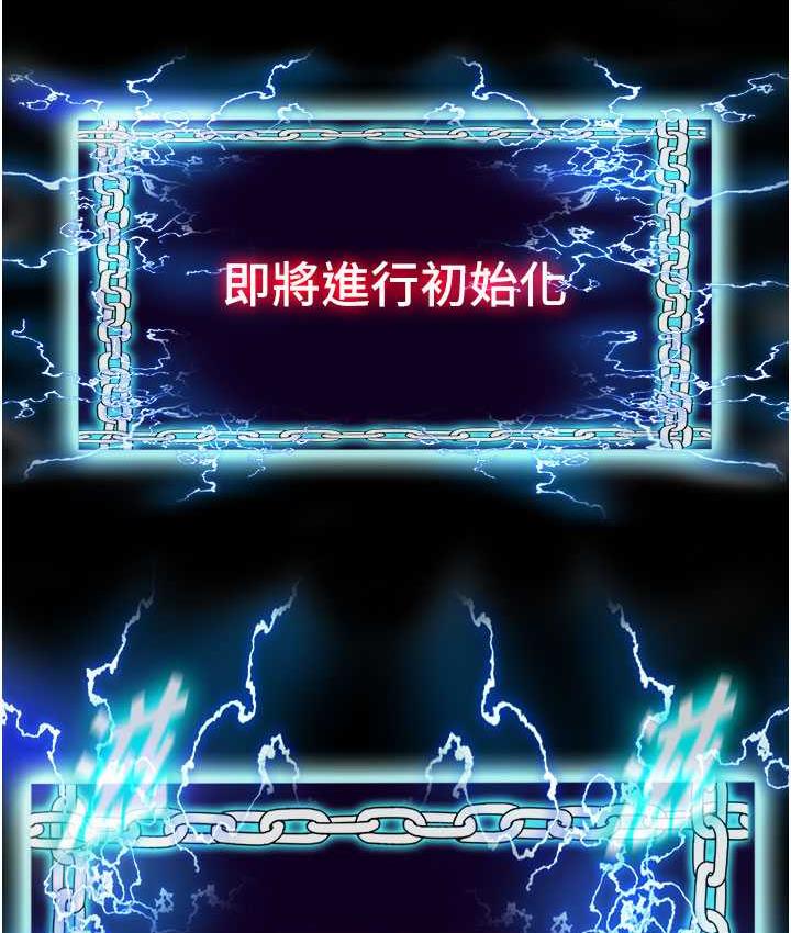103P - 禁锢之欲