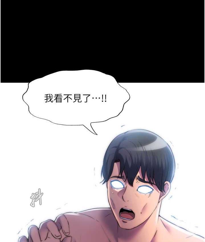 119P - 禁锢之欲