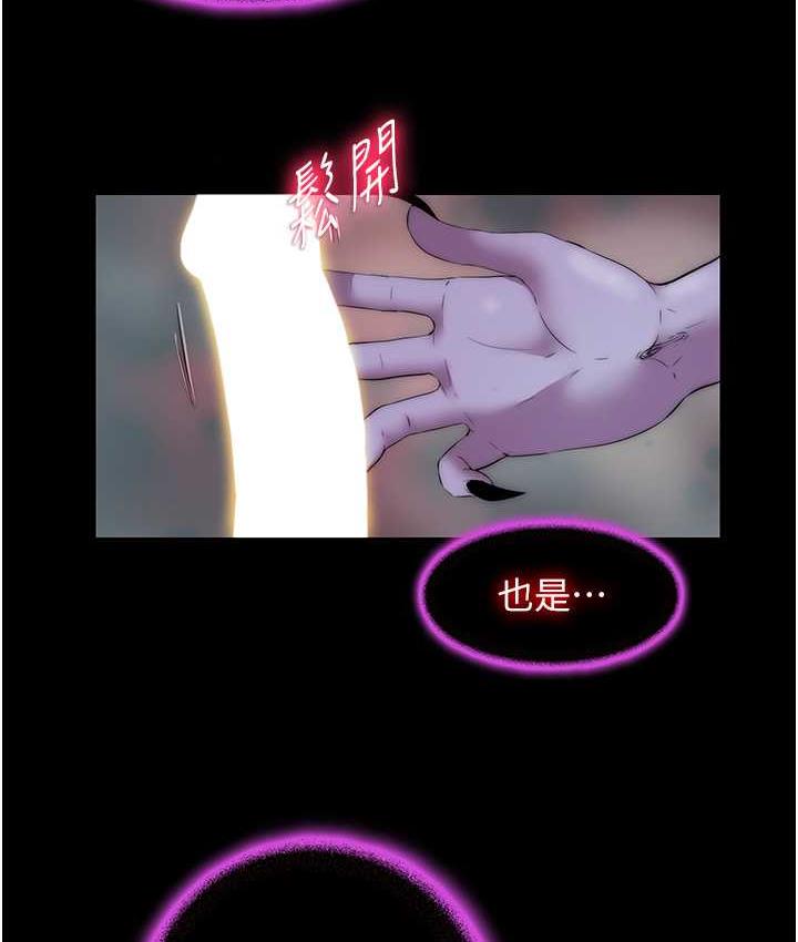 27P - 禁锢之欲