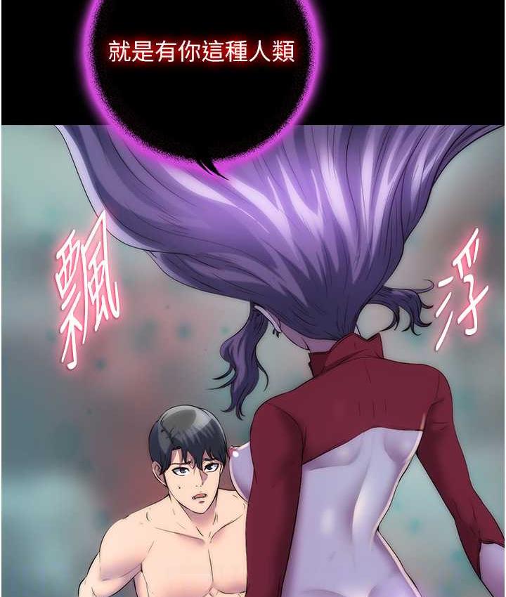 28P - 禁锢之欲