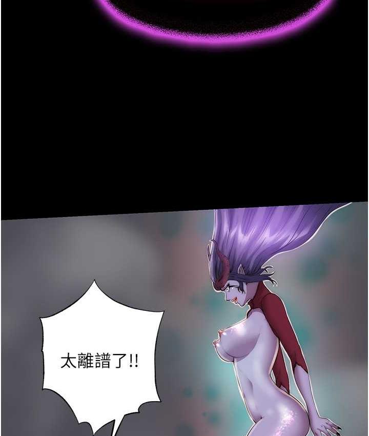 39P - 禁锢之欲