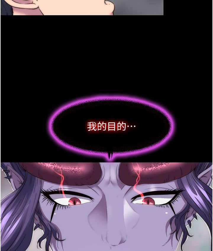 43P - 禁锢之欲