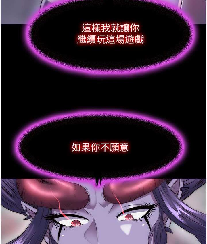 60P - 禁锢之欲
