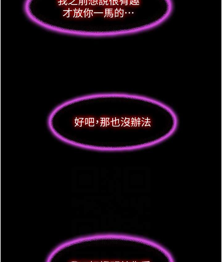 75P - 禁锢之欲