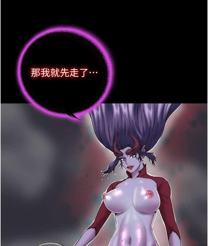 80P - 禁锢之欲