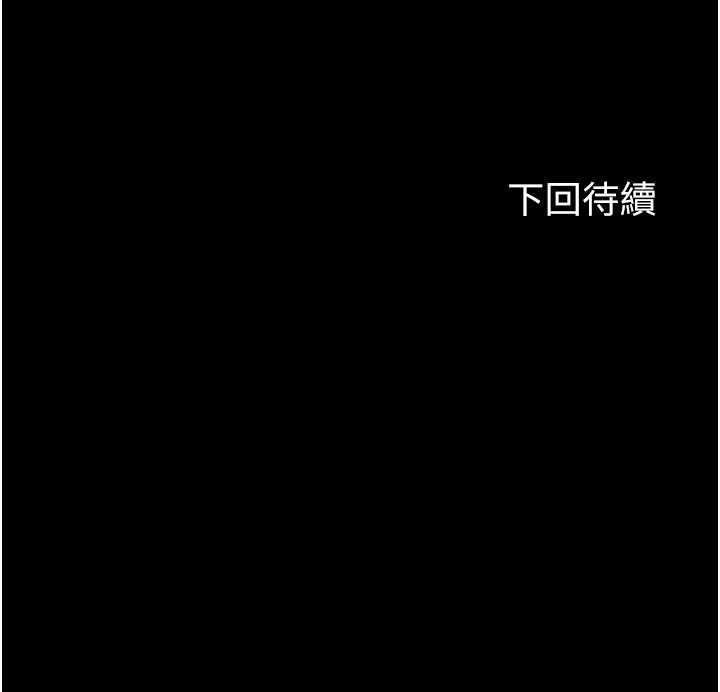 114P - 禁锢之欲