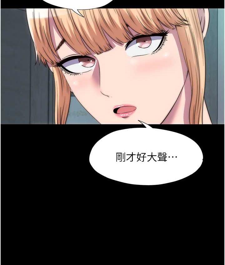 24P - 禁锢之欲