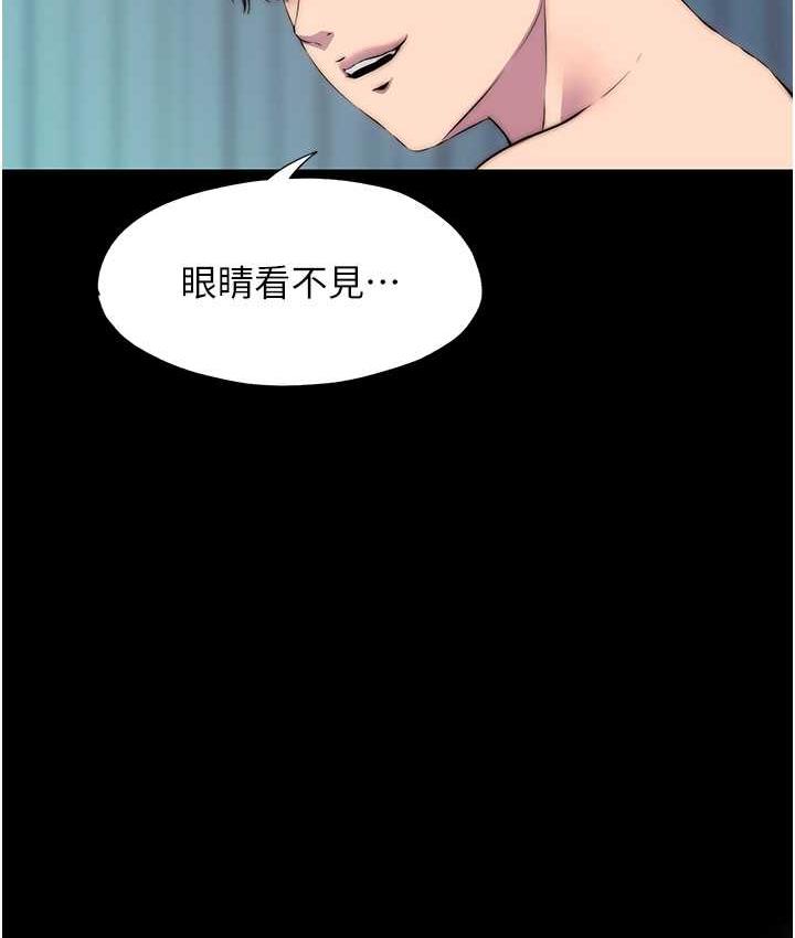 27P - 禁锢之欲