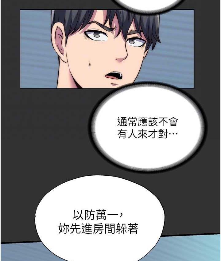 32P - 禁锢之欲