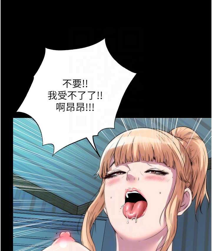 92P - 禁锢之欲