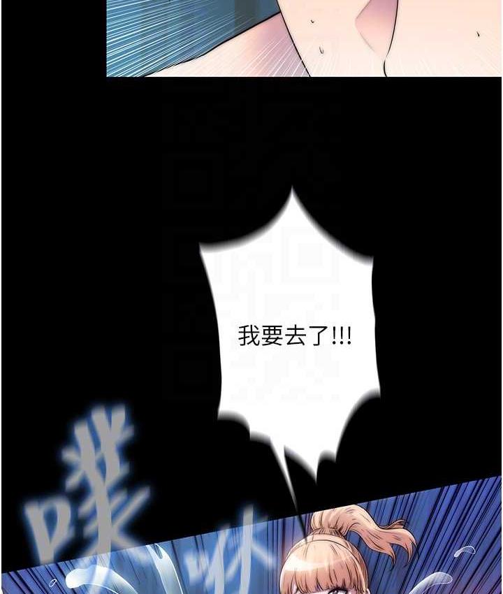 94P - 禁锢之欲