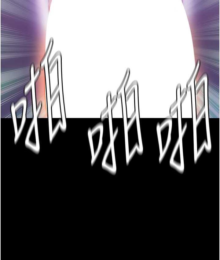 117P - 禁锢之欲