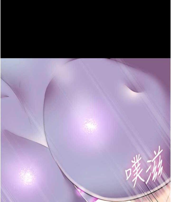 118P - 禁锢之欲
