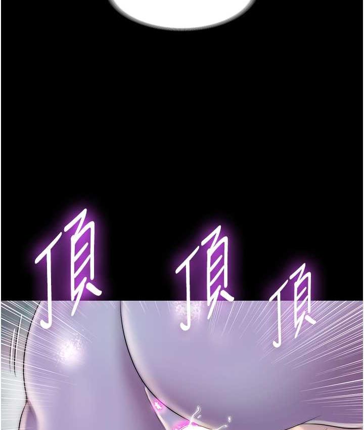 122P - 禁锢之欲