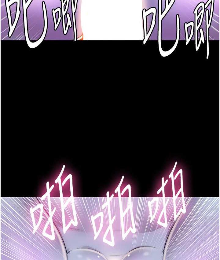 126P - 禁锢之欲