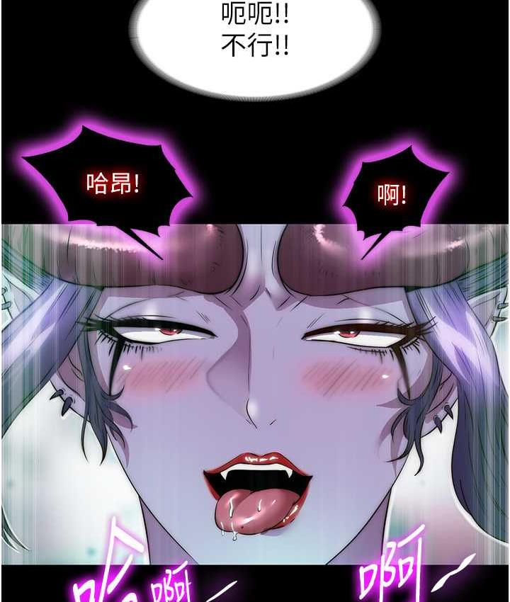 128P - 禁锢之欲
