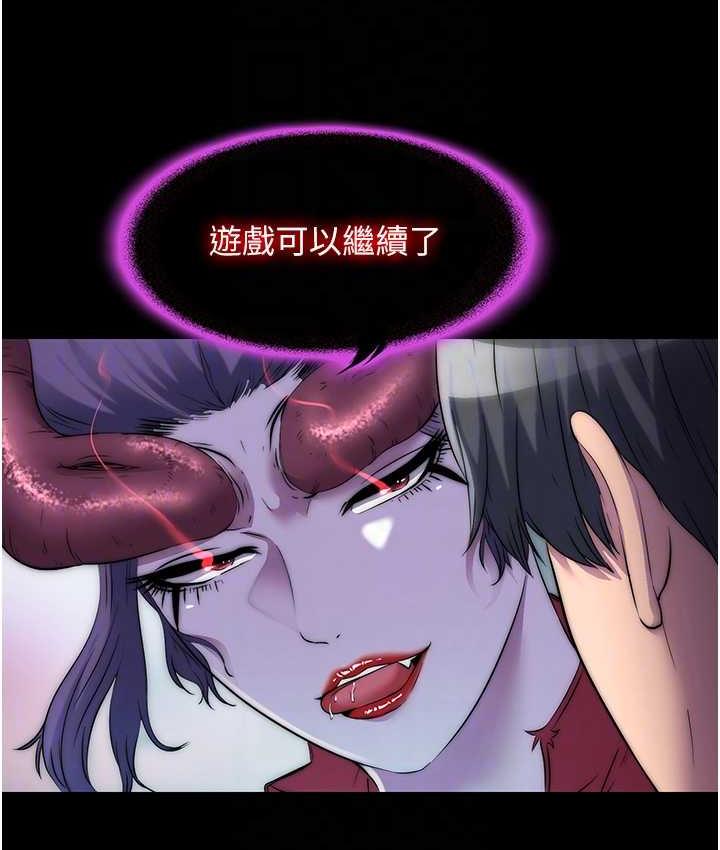 18P - 禁锢之欲