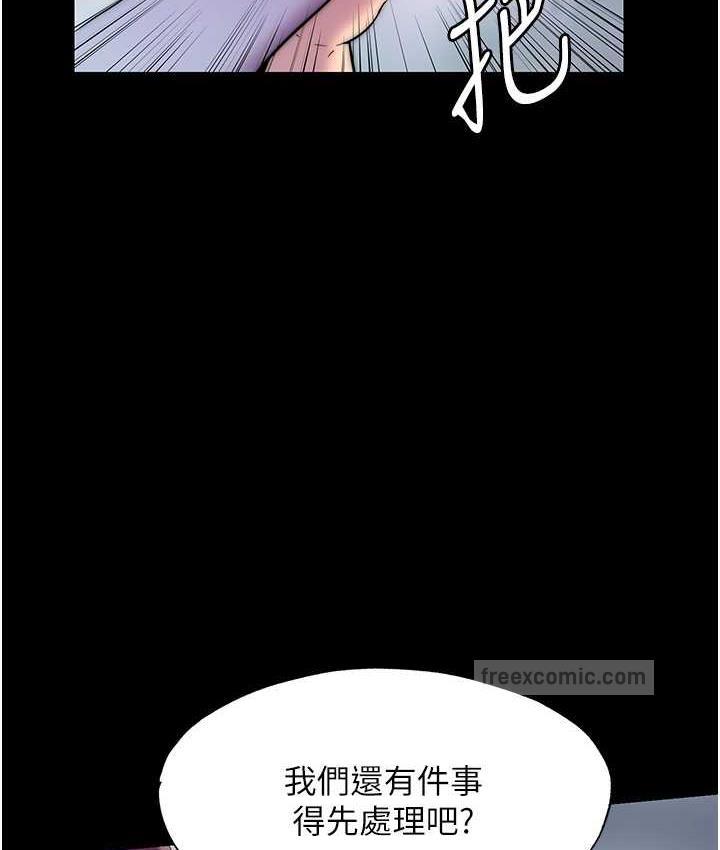 20P - 禁锢之欲