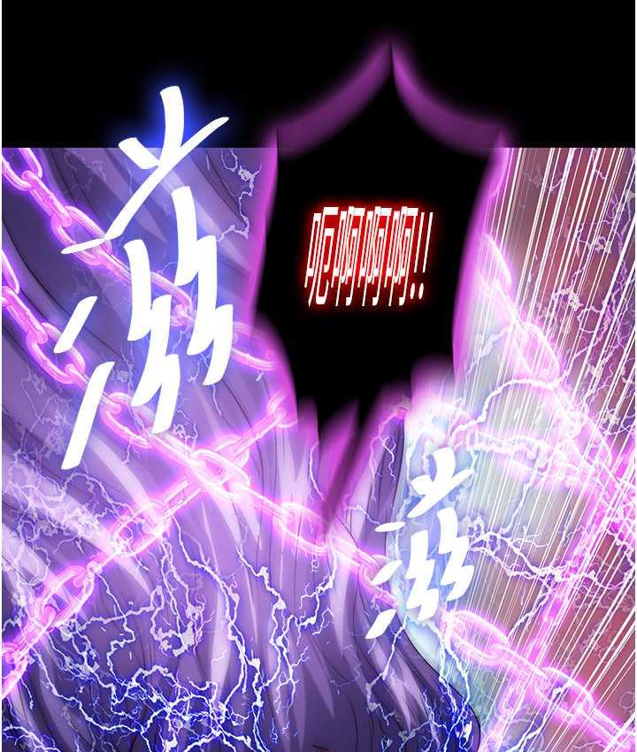 46P - 禁锢之欲