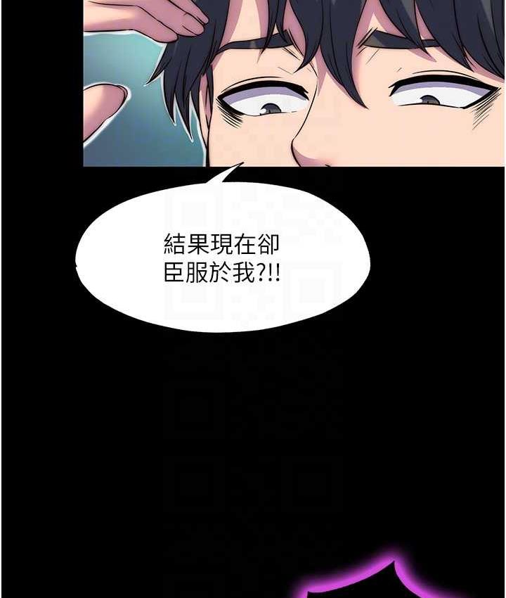 74P - 禁锢之欲