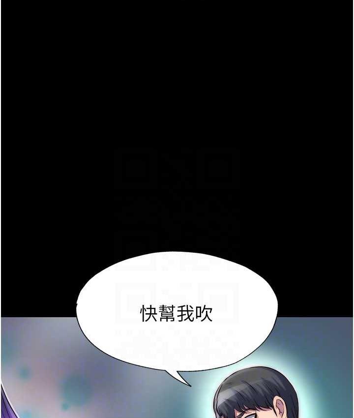 78P - 禁锢之欲