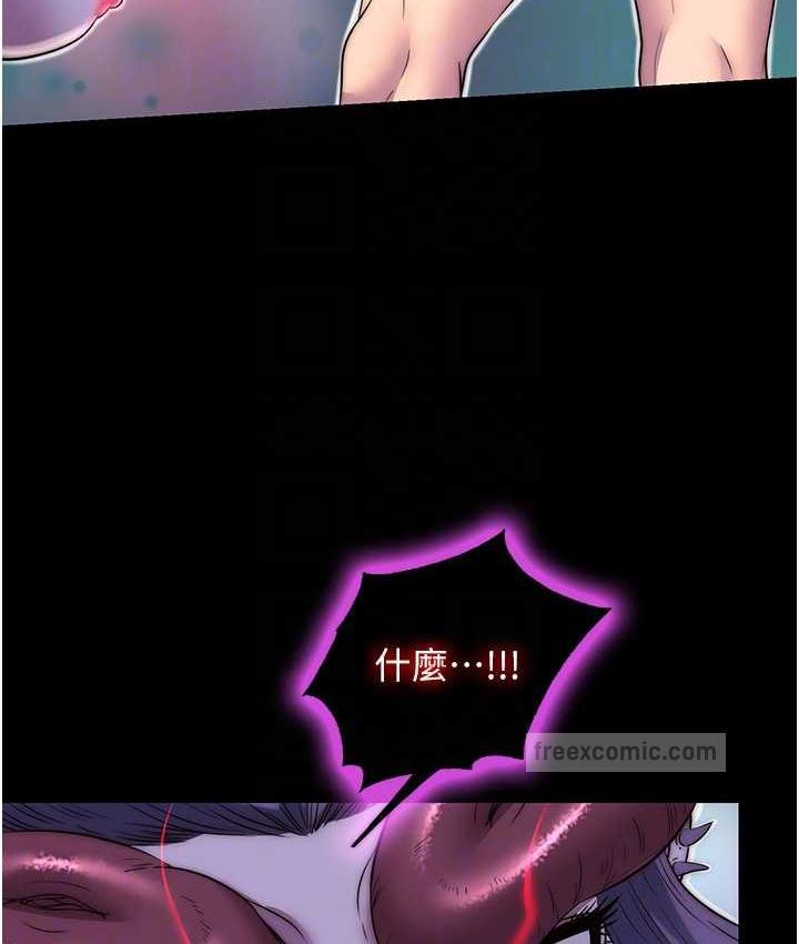 80P - 禁锢之欲