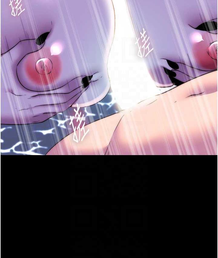 98P - 禁锢之欲