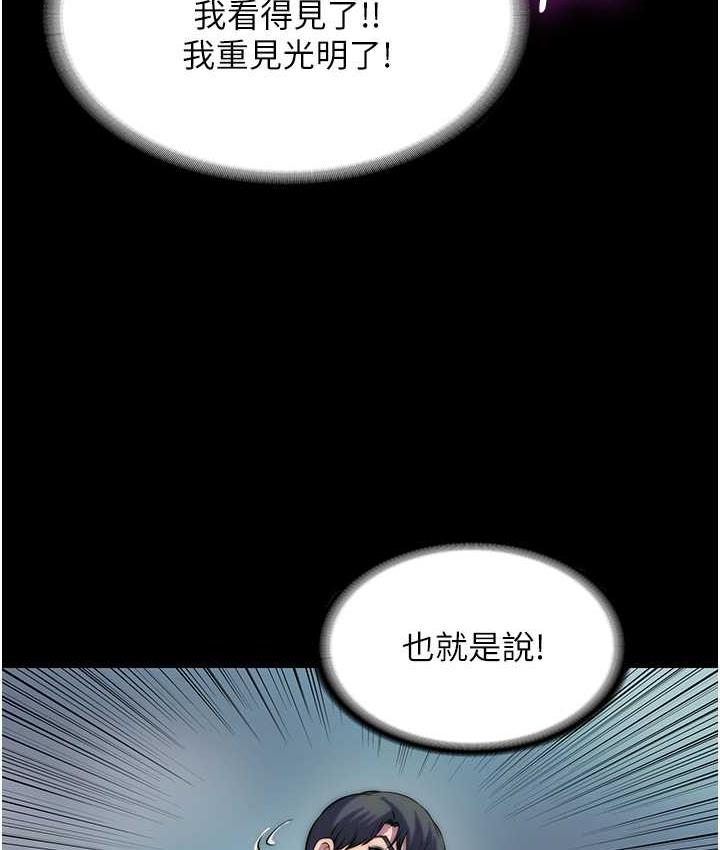 9P - 禁锢之欲
