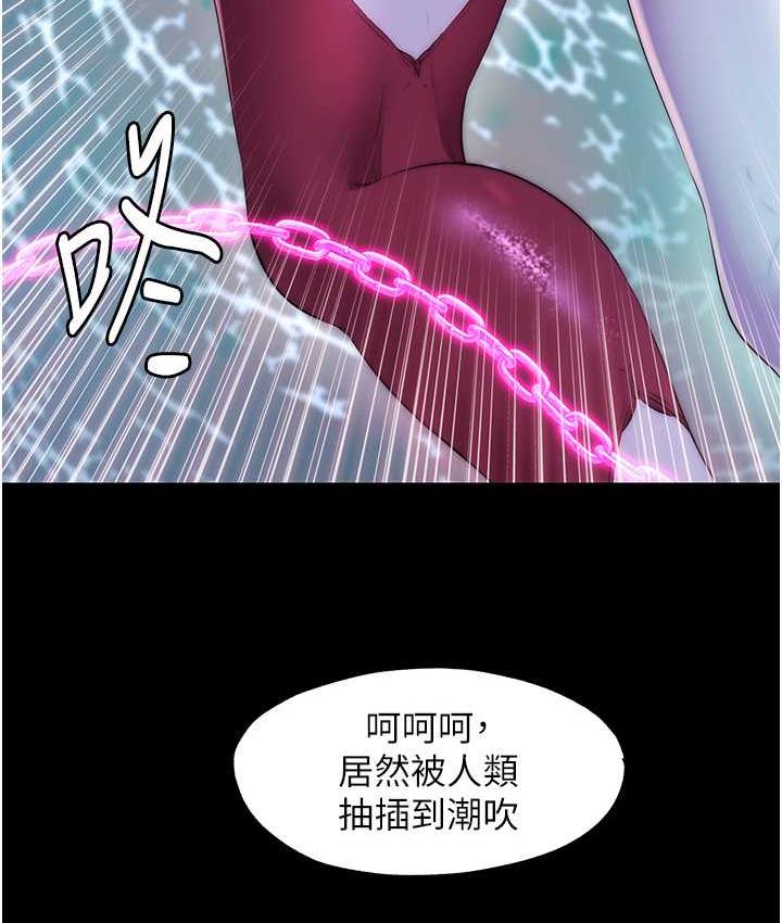 109P - 禁锢之欲